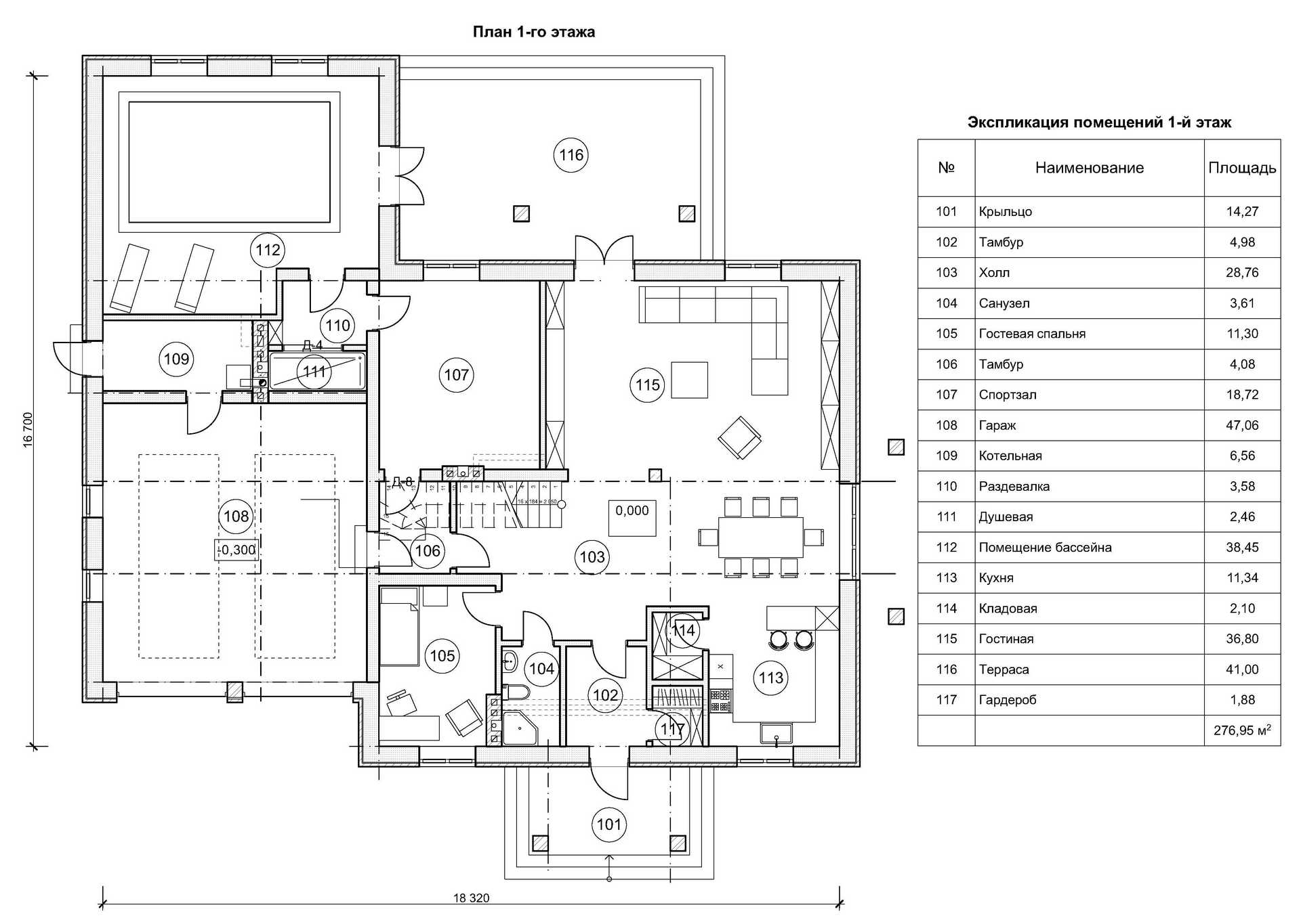 План проекта дома S-452 фото 1