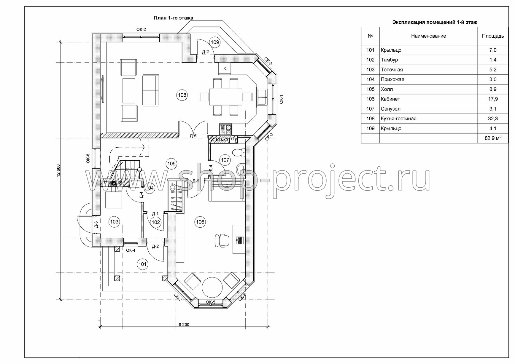 План проекта дома S-160 фото 1