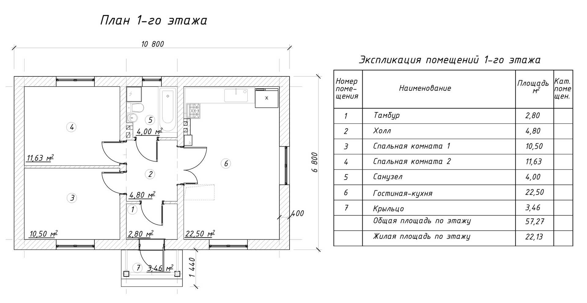 План проекта дома S-57 фото 1