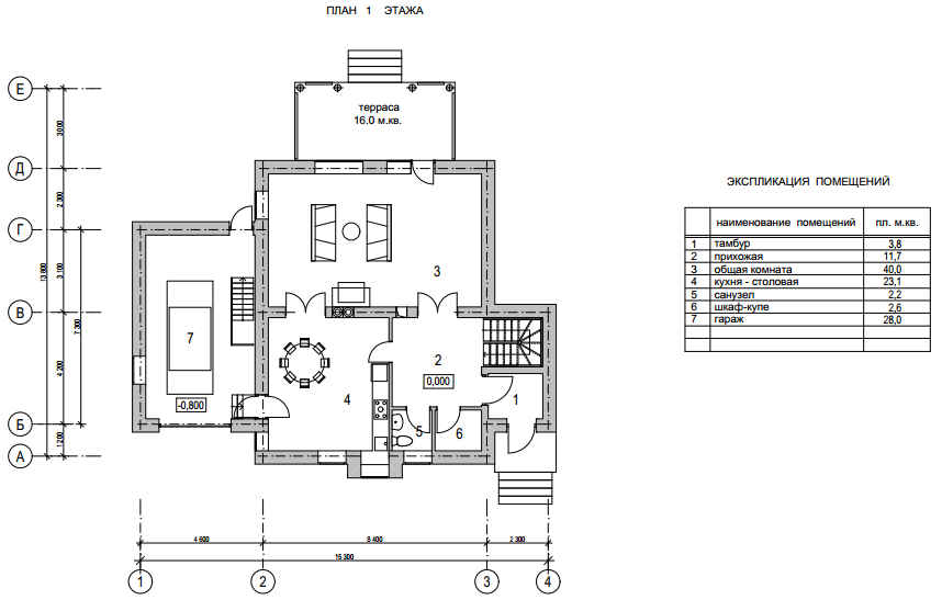 План проекта дома S1-274 фото 2