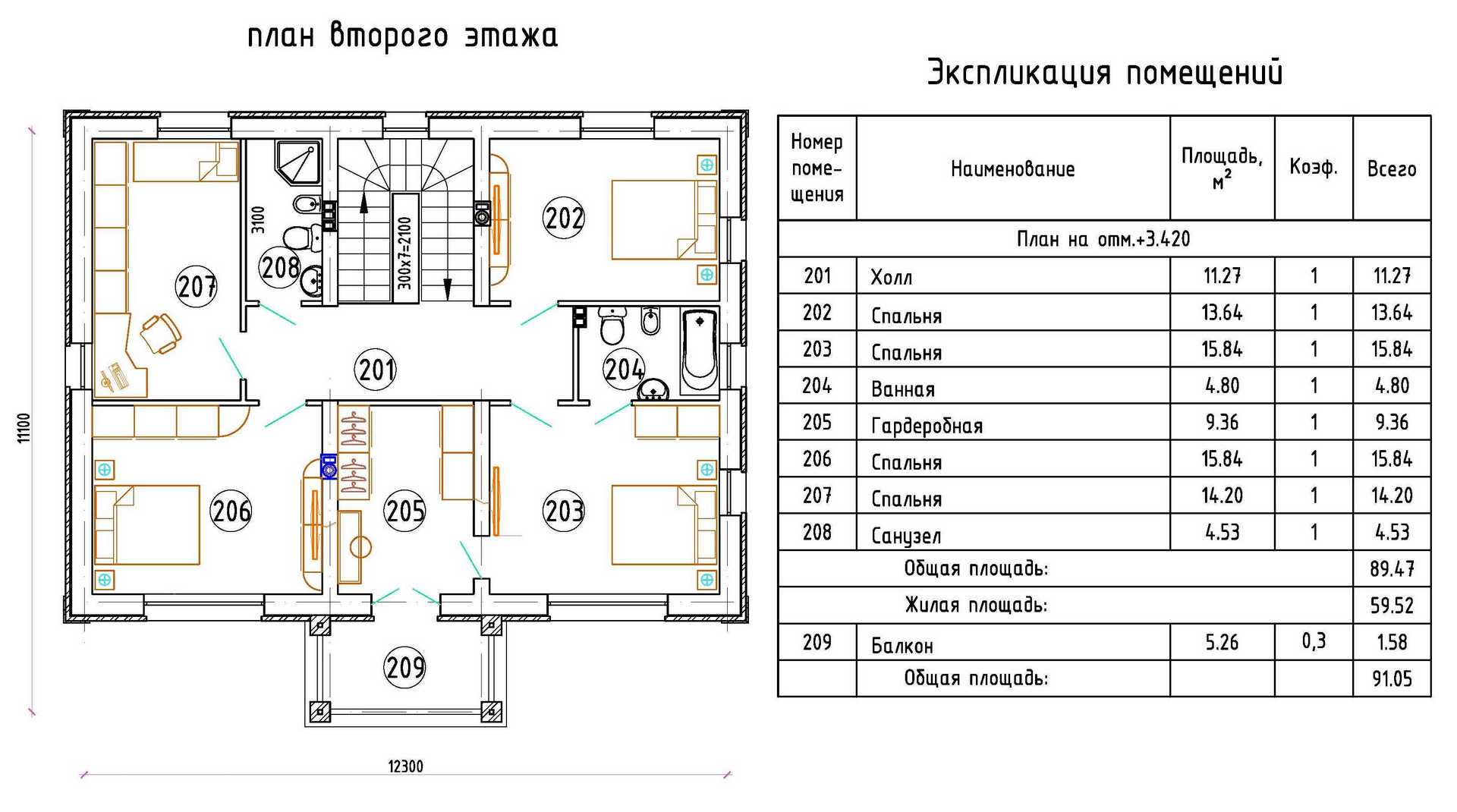 План проекта дома S-197 фото 2