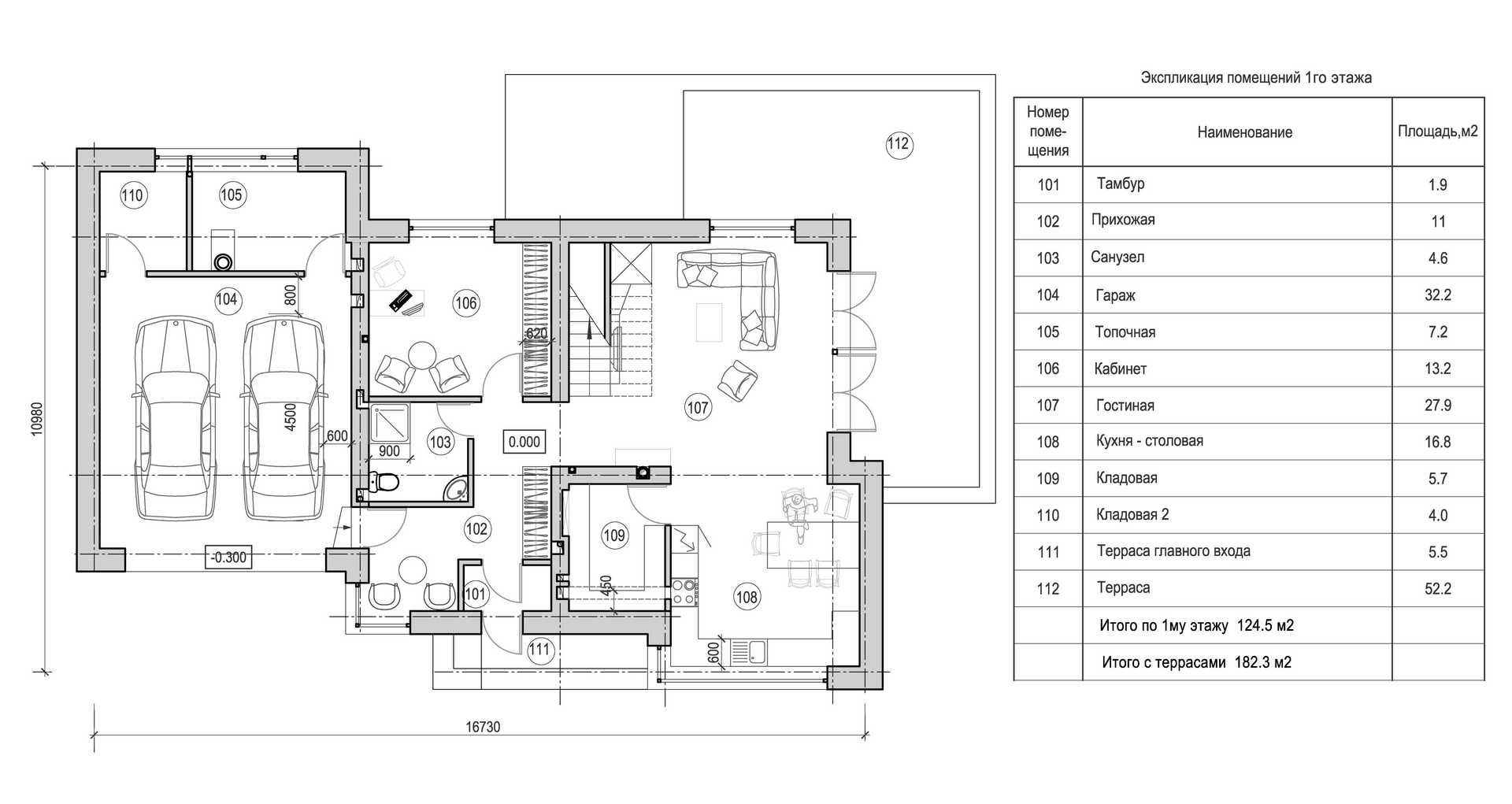 План проекта дома S-249 фото 1