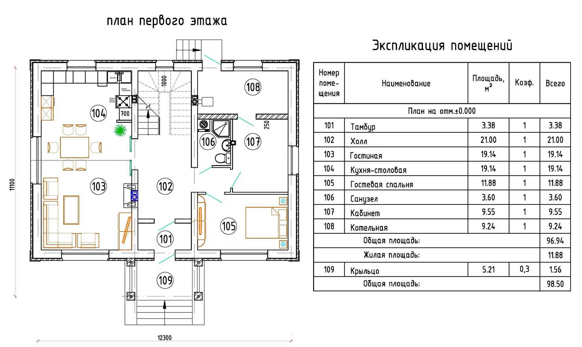 План проекта дома S-197 фото 1