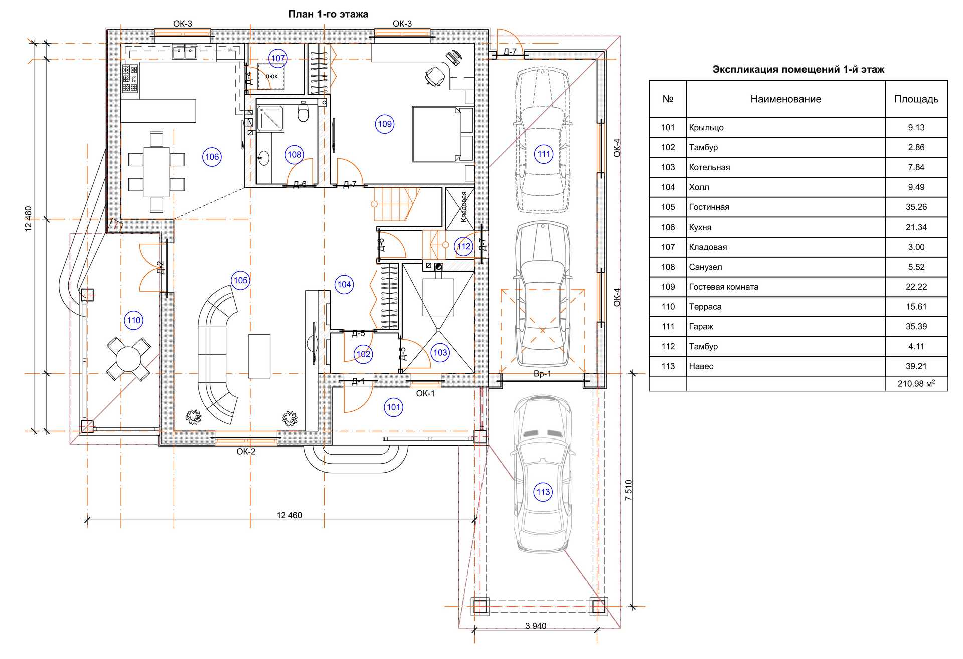 План проекта дома S-327 фото 1