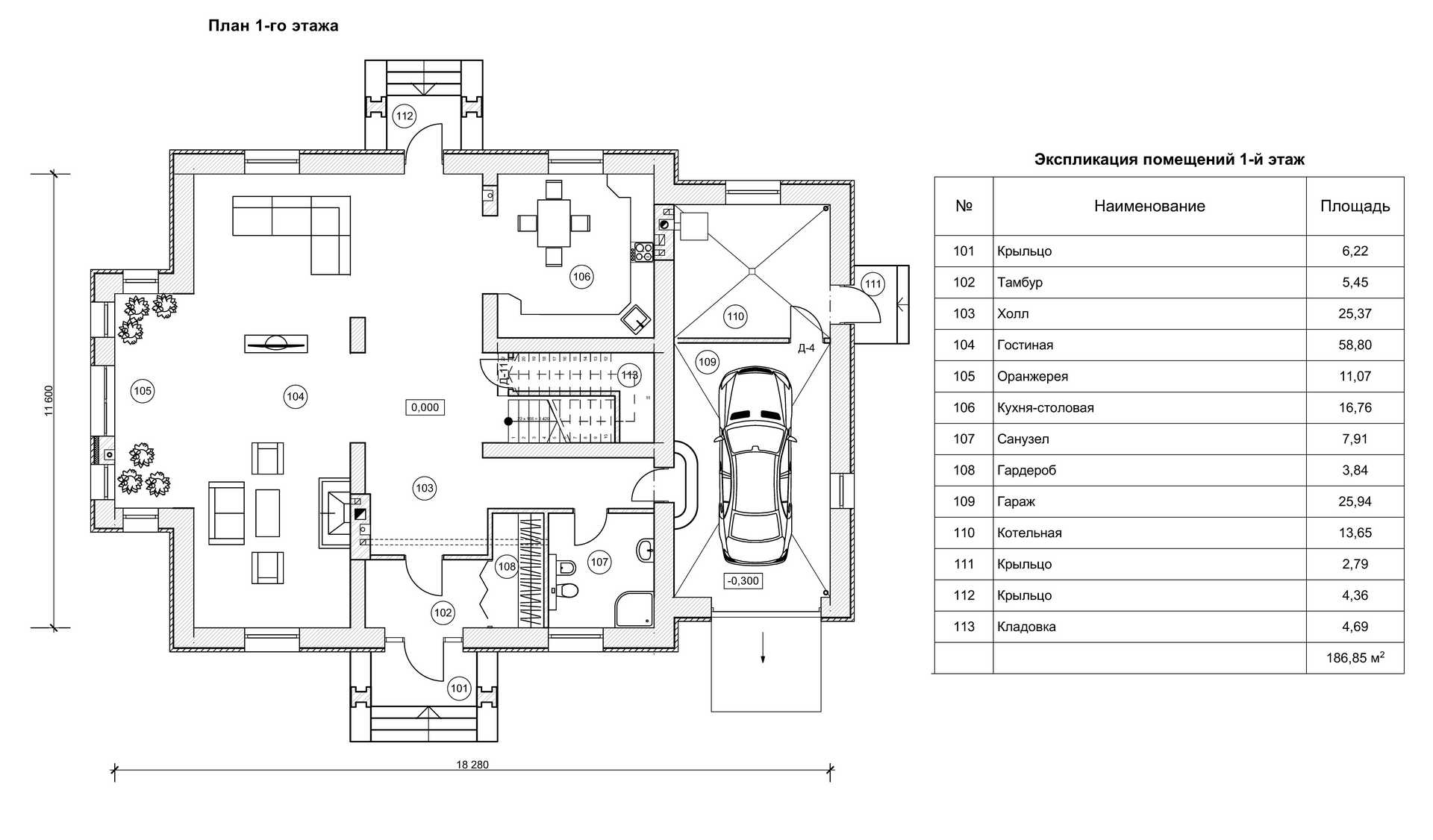План проекта дома S-327-1 фото 1