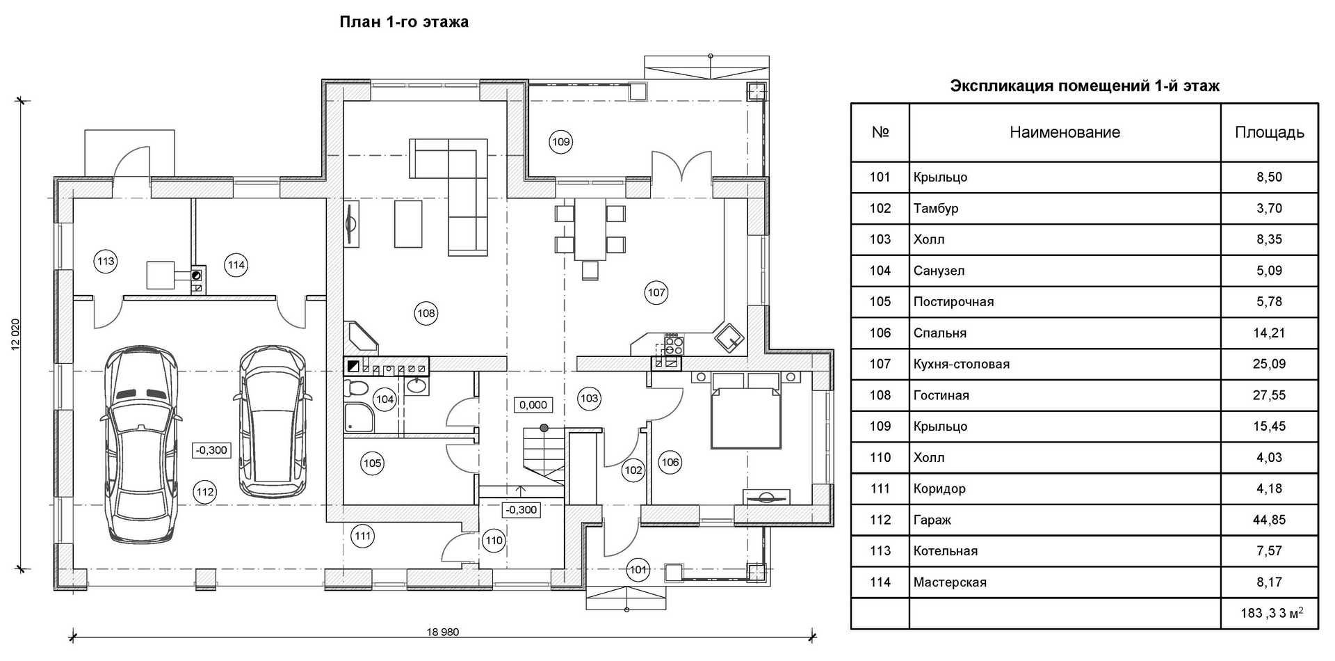 План проекта дома S-318 фото 1