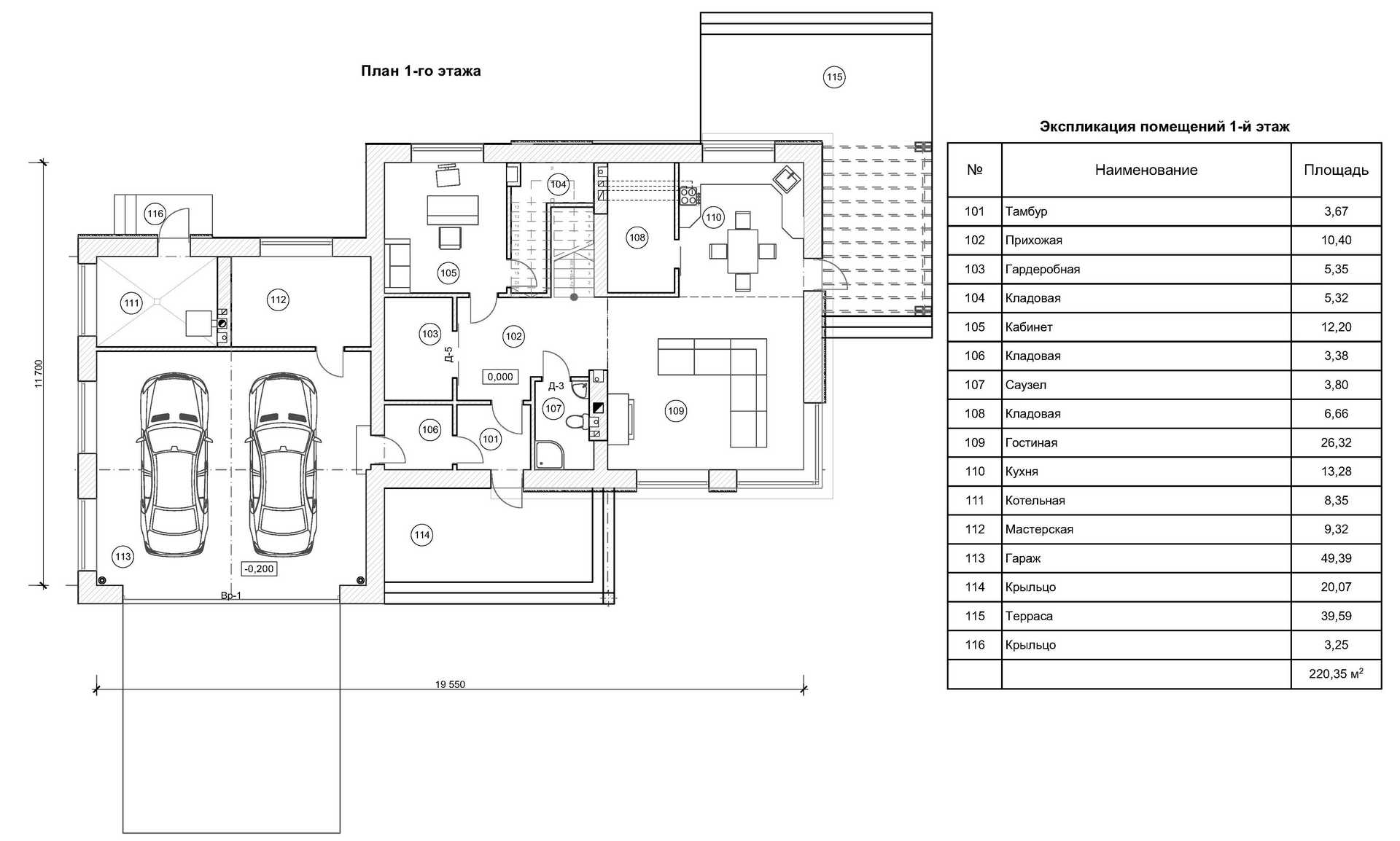 План проекта дома S-264 фото 1